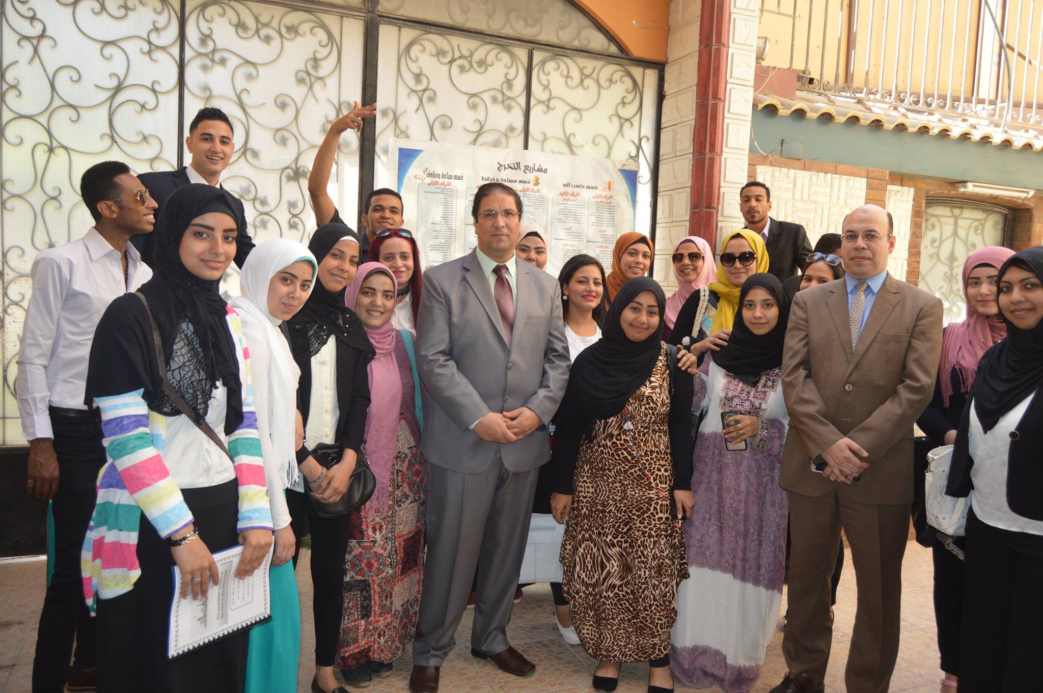 مناقشة مشاريع تخرج قسم السياحة والفنادق 2018‏