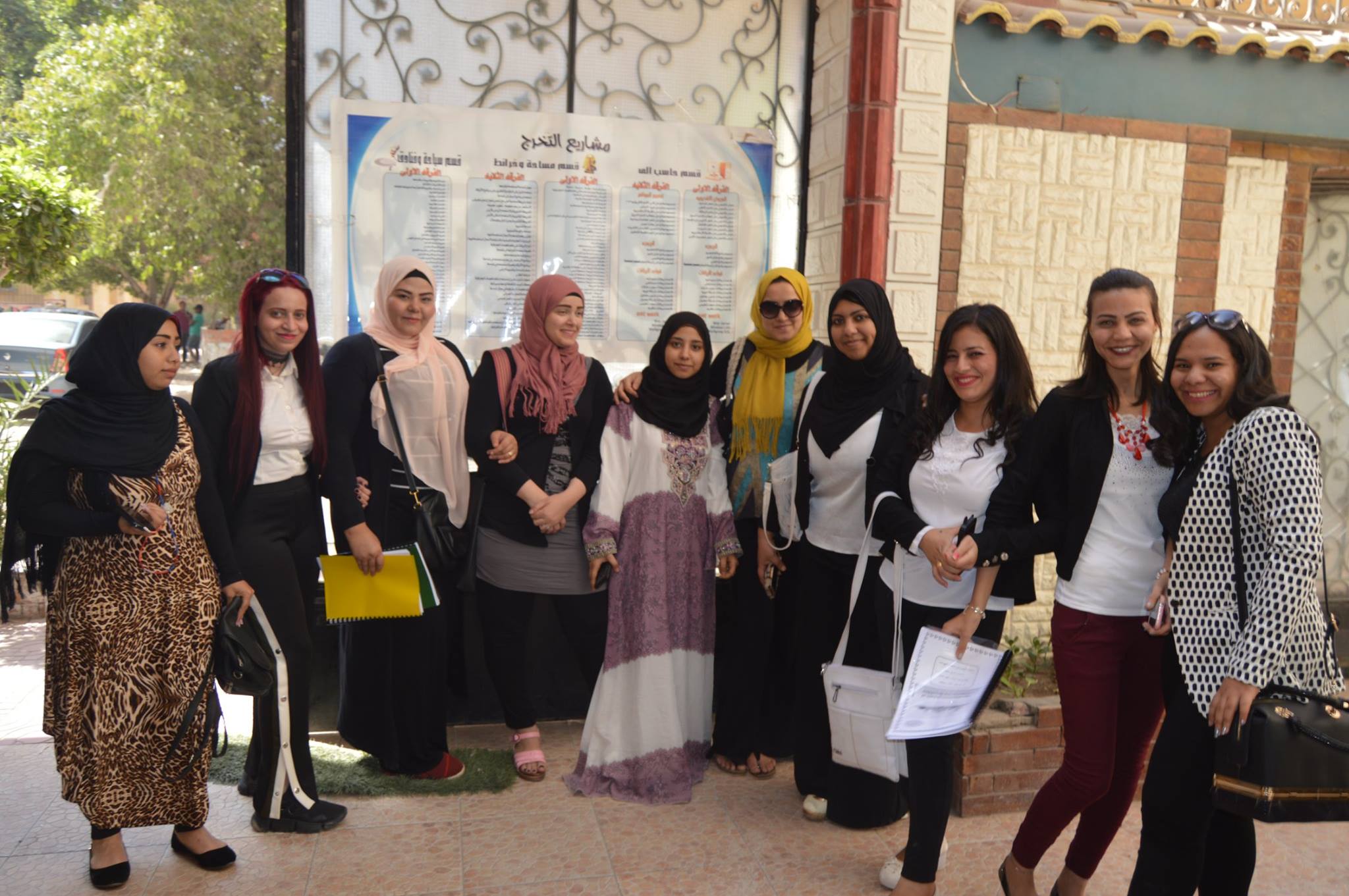 مناقشة مشاريع تخرج قسم السياحة والفنادق 2018‏